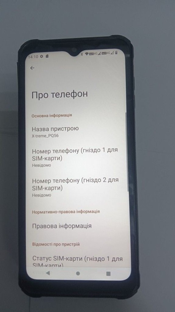 Объявление Sigma x-treme pq56 Б/У