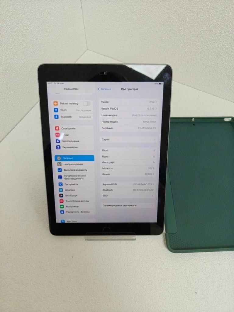Купити Apple ipad 5 wifi 32gb Б/У