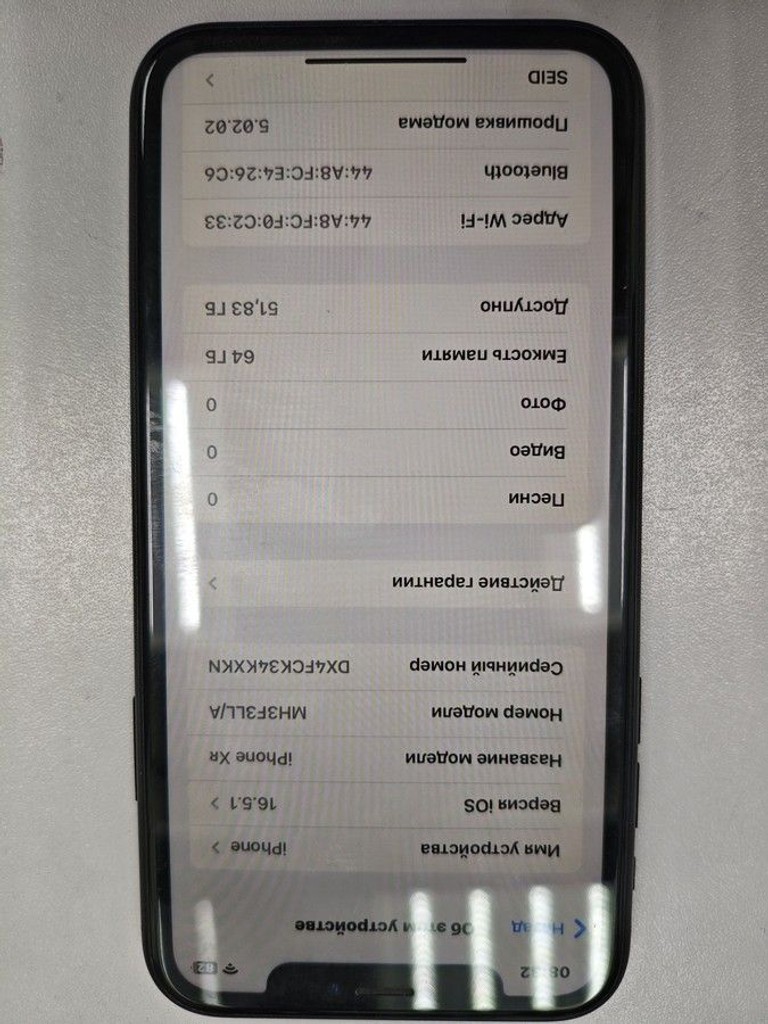 Розпродаж Apple iphone xr 64gb, продавець Техноскарб