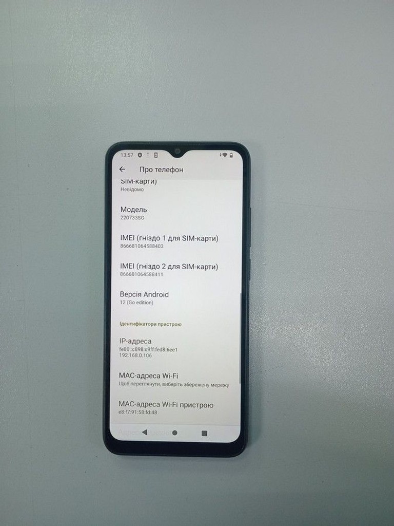 Дешево Xiaomi Redmi A1 2/32GB Black з ломбарду
