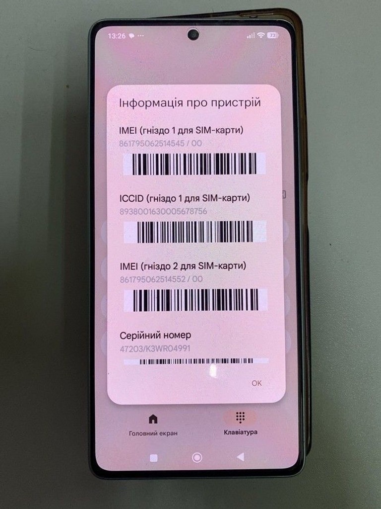 Оголошення Poco F5 12/256GB Blue Б/У