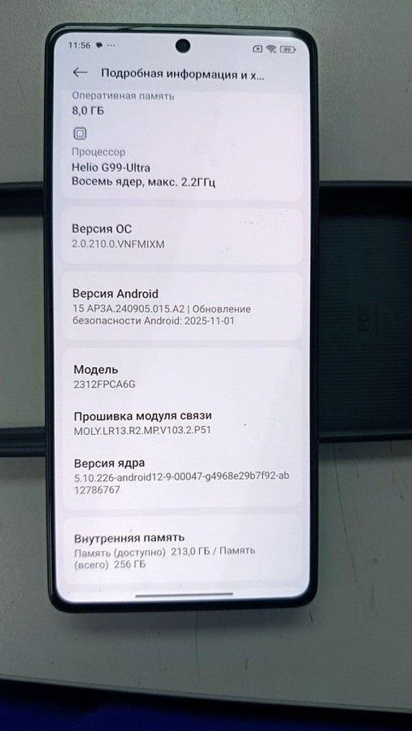 Дешево Xiaomi Poco M6 Pro 8/256GB Black з ломбарду