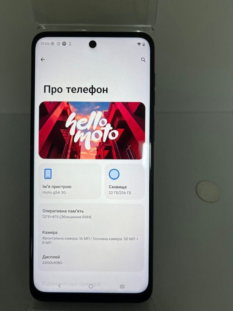 Дешево Motorola moto g54 power 12/256gb з ломбарду