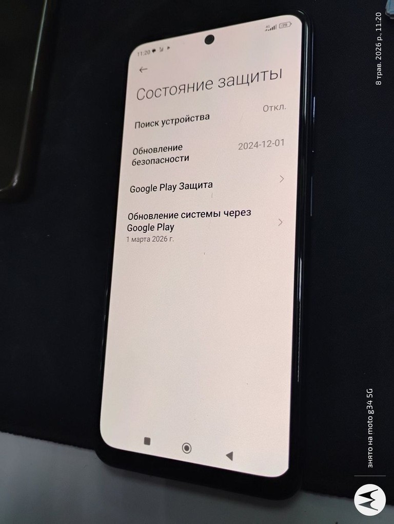 Розпродаж Xiaomi poco m5s 6/128gb, продавець Техноскарб