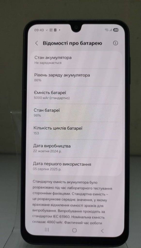 Розпродаж Samsung galaxy a16 4/128gb, продавець Техноскарб