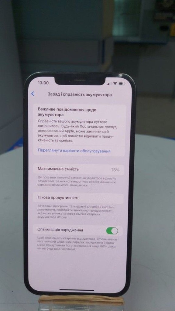 Оголошення Apple iphone 12 pro max 256gb Б/У