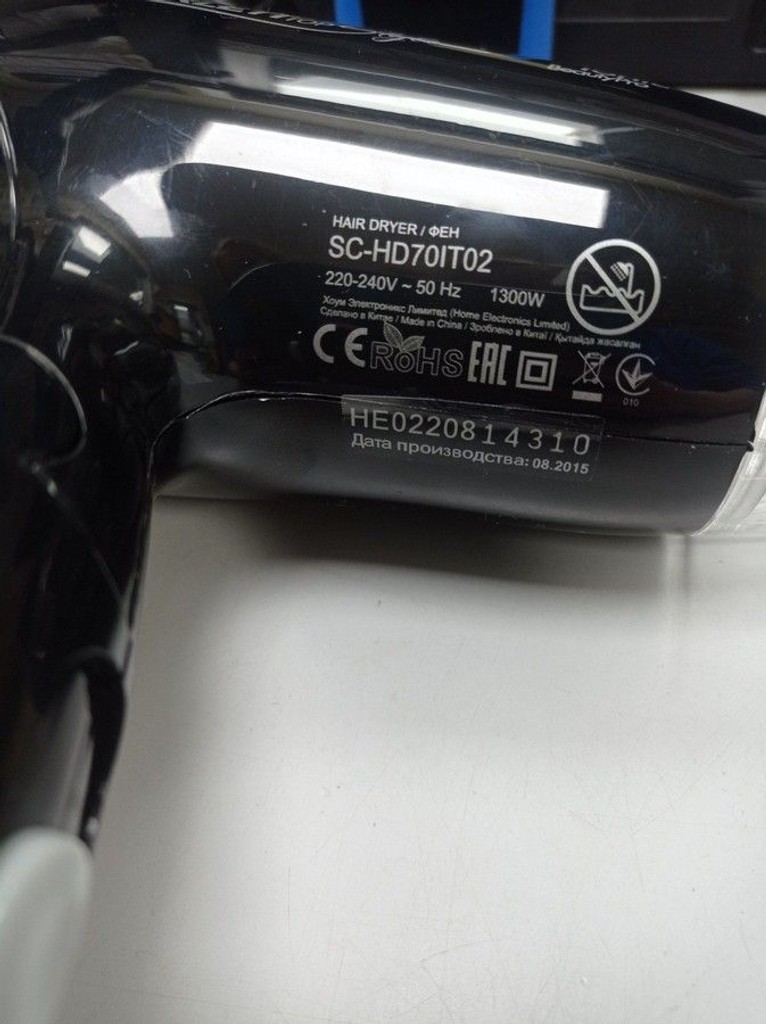 Дешиво Scarlett SC-HD70IT02 с ломбарда