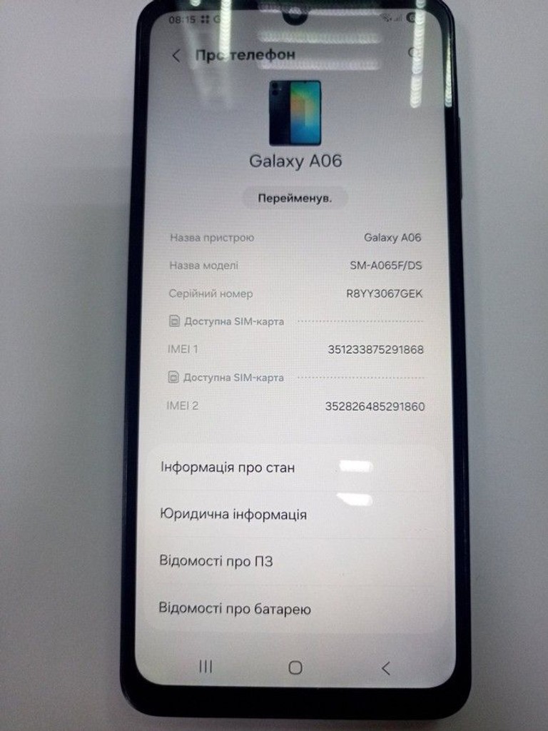 Объявление Samsung galaxy a06 4/128gb Б/У