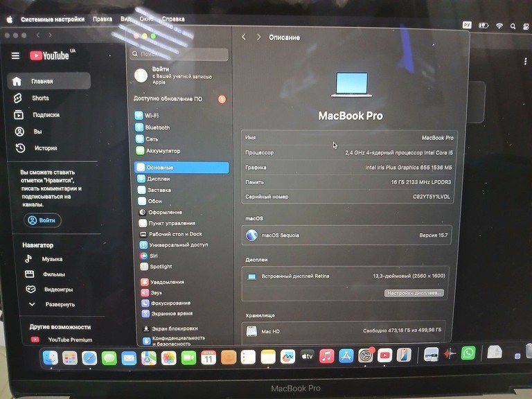 Купить Apple macbook pro/екр. 13,3/ core i5 2,4ghz/ ram16gb/ ssd512gb/ iris plus 655/ retina, touch bar Б/У