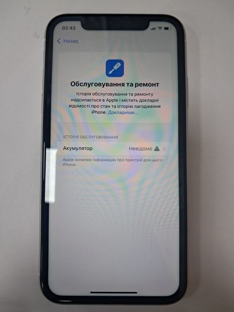 Розпродаж Apple iphone 11 64gb, продавець Техноскарб