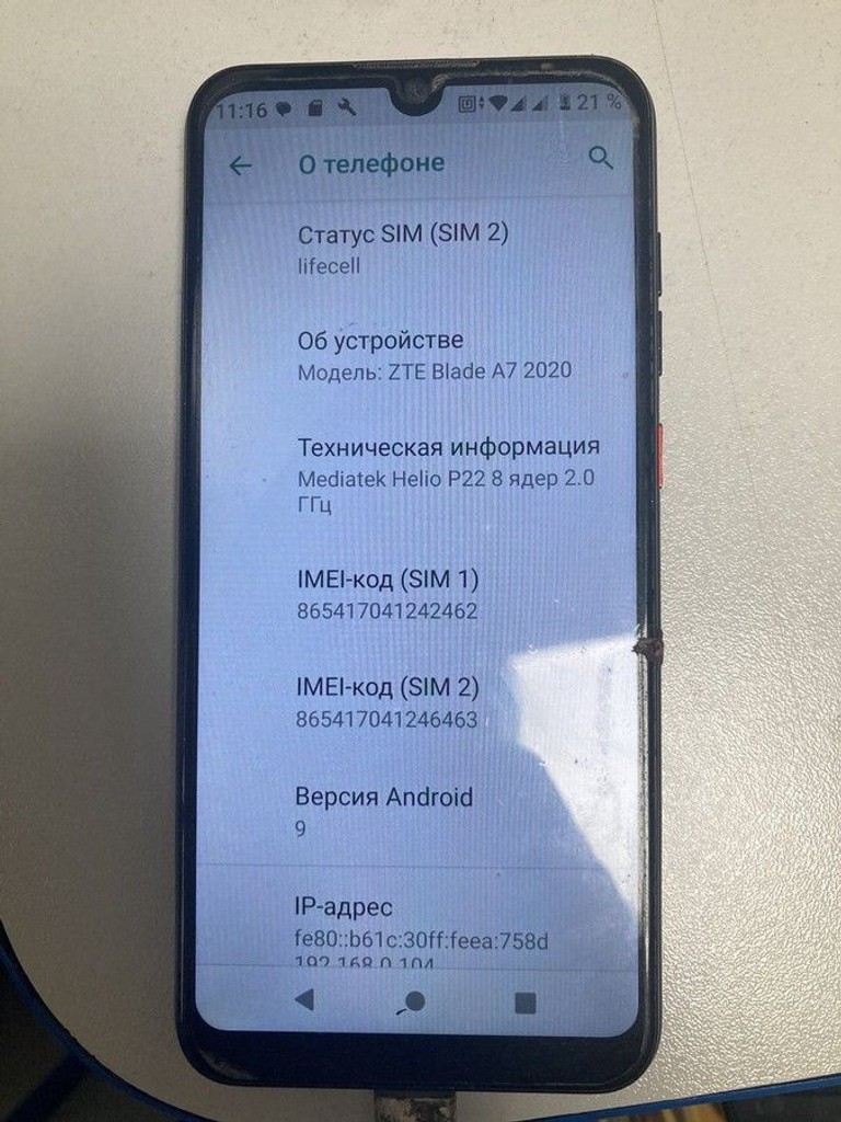 Оголошення Zte blade a7 2020 2/32gb Б/У