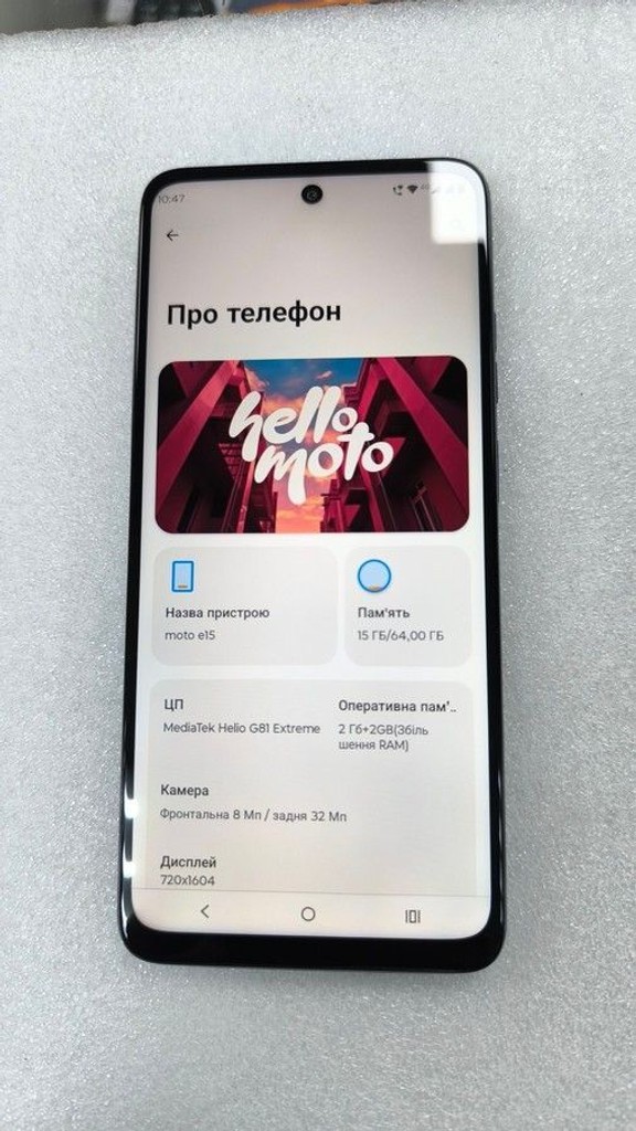 Розпродаж Motorola moto e15 2/64gb, продавець Техноскарб
