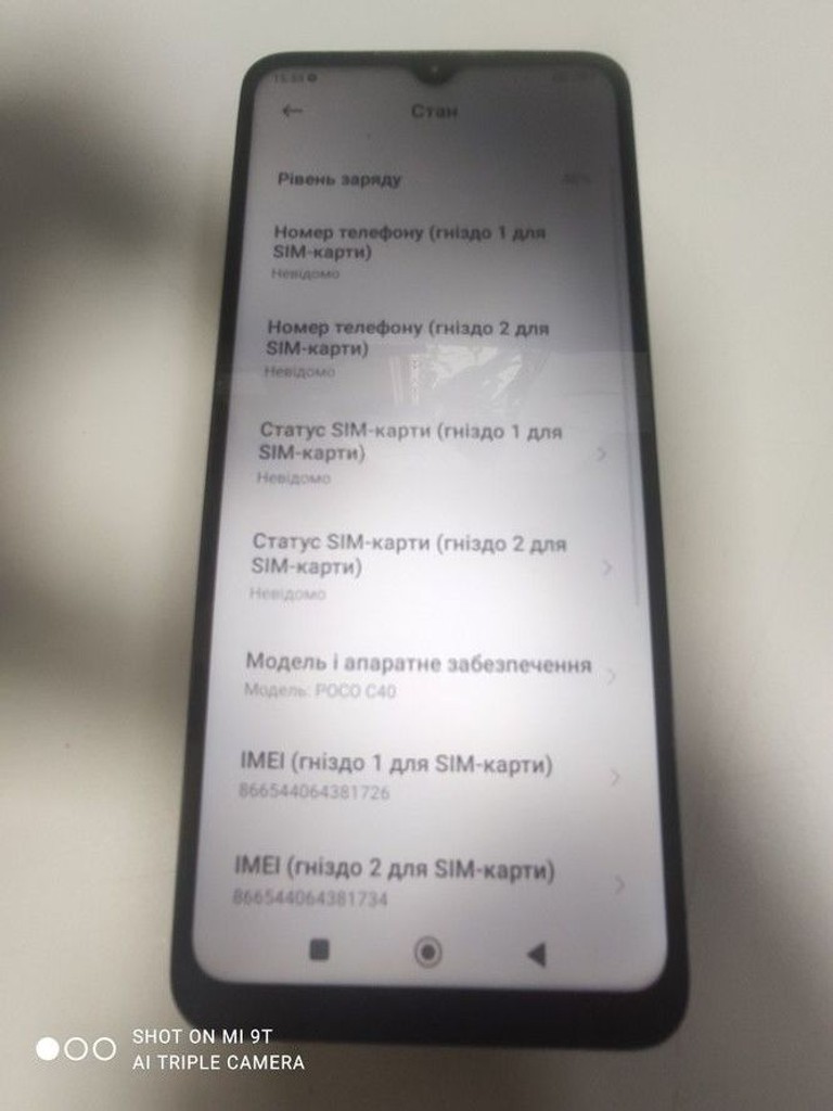 Xiaomi poco c40 3/32gb Код:01-200989994. Зображення 5