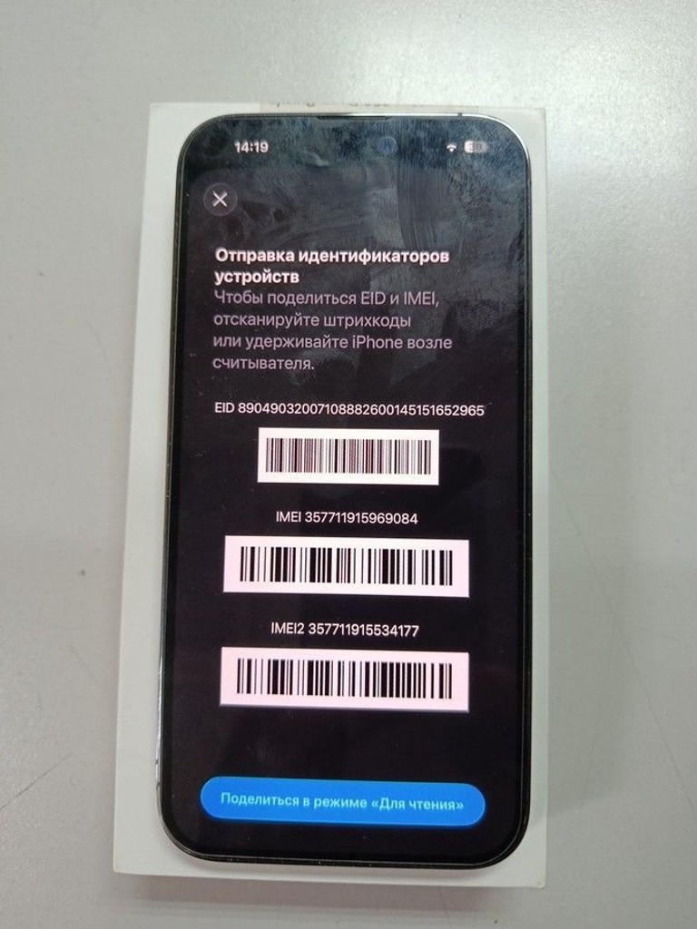 Оголошення Apple iphone 14 pro max 256gb Б/У
