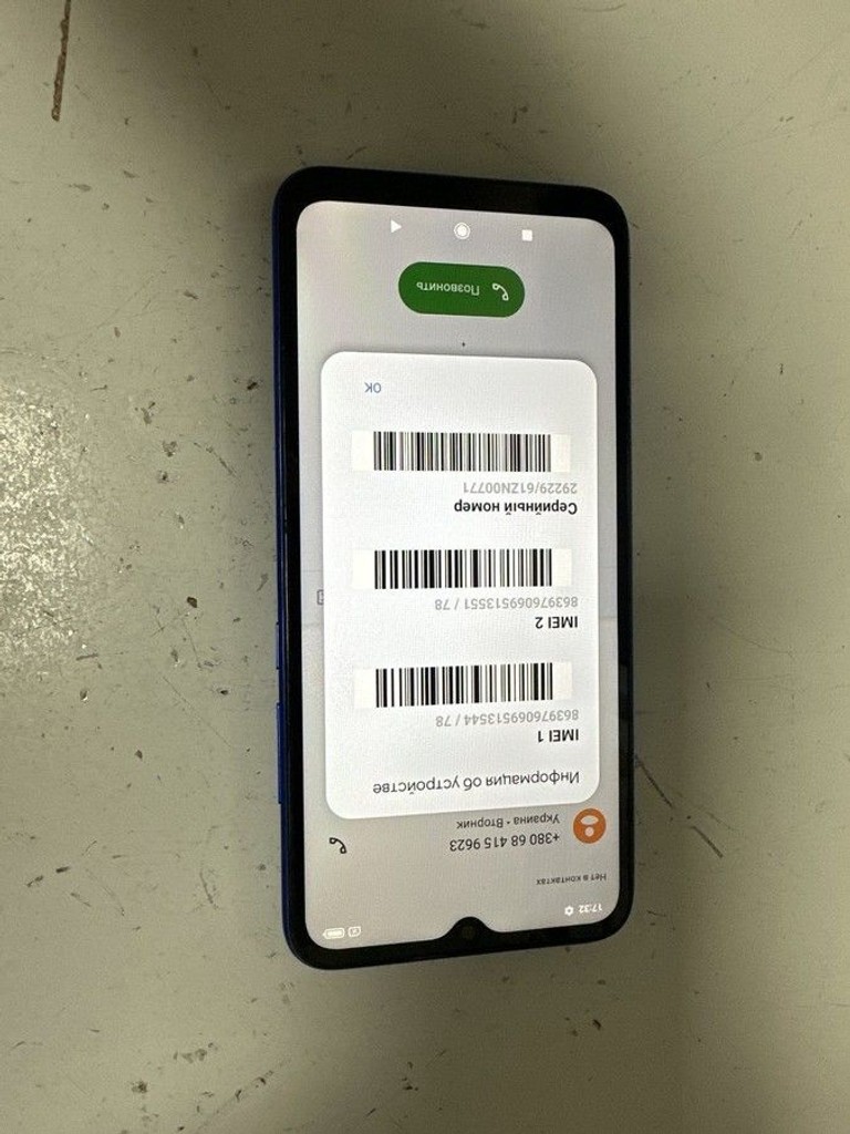 Купити Xiaomi redmi 9a 2/32gb Б/У