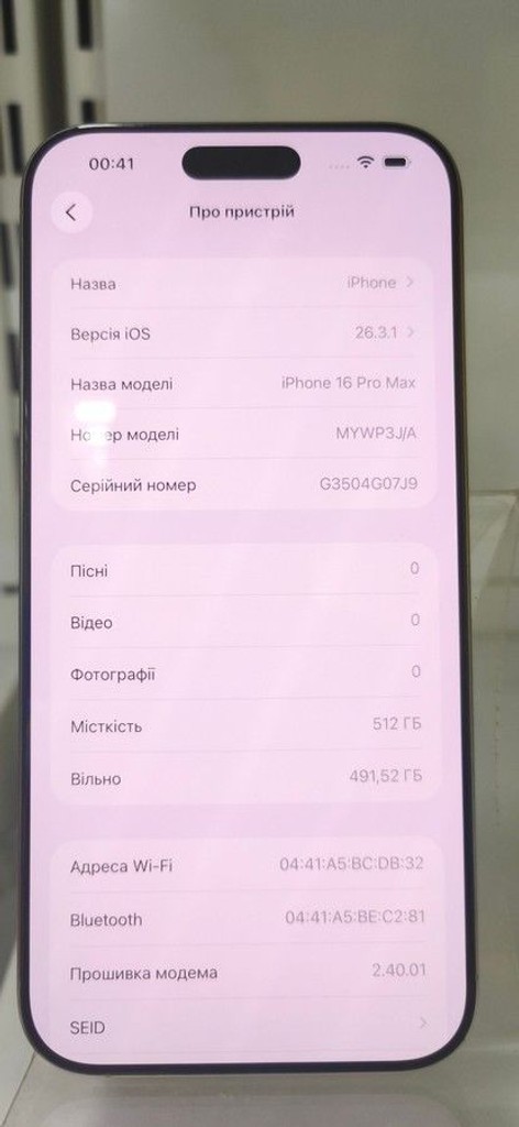 Apple iphone 16 pro max 512gb Код:01-200995930. Зображення 5