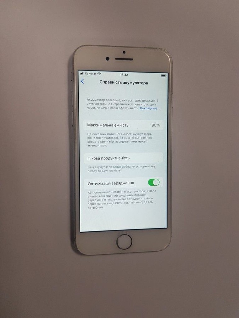 Розпродаж Apple iphone 7 32gb, продавець Техноскарб