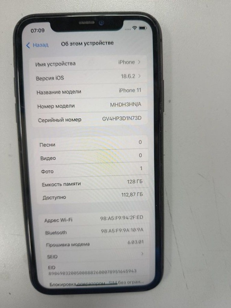 Дешево Apple iphone 11 128gb з ломбарду