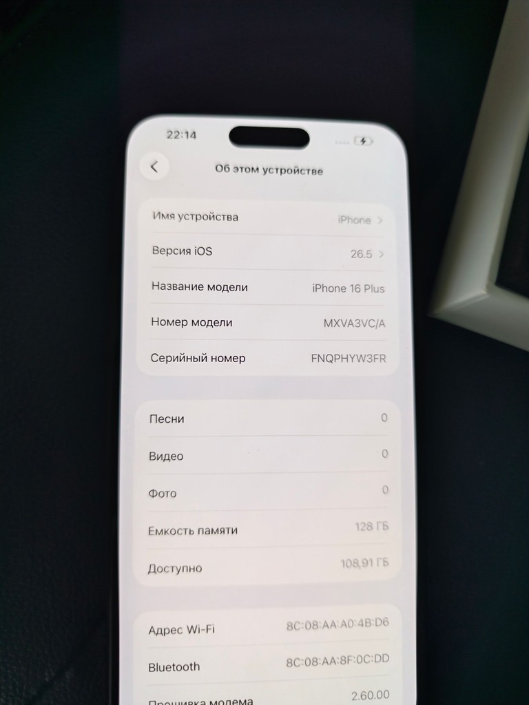 Дешево Apple iPhone 16 Plus 128GB Black (MXVU3) з ломбарду