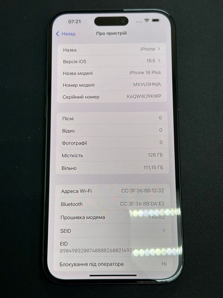 Apple iphone 16 plus 128gb Код:01-200997996. Зображення 7