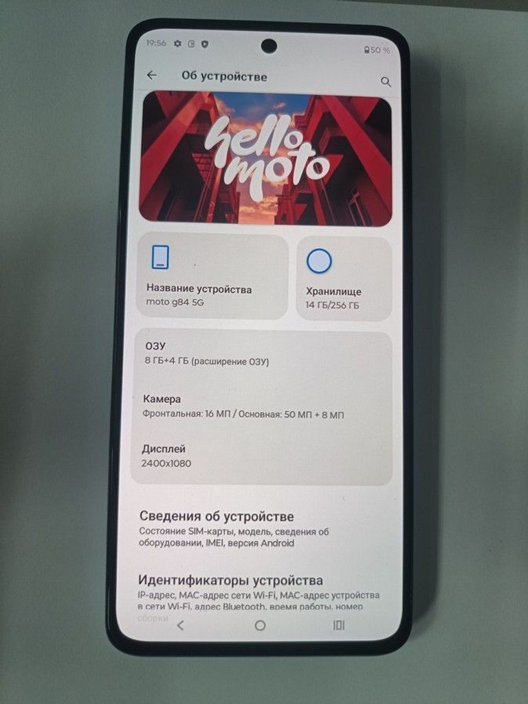 Розпродаж Motorola moto g84 8/256gb, продавець Техноскарб