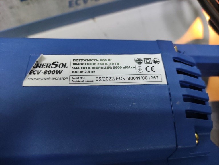 Дешево Enersol ECV-800W з ломбарду