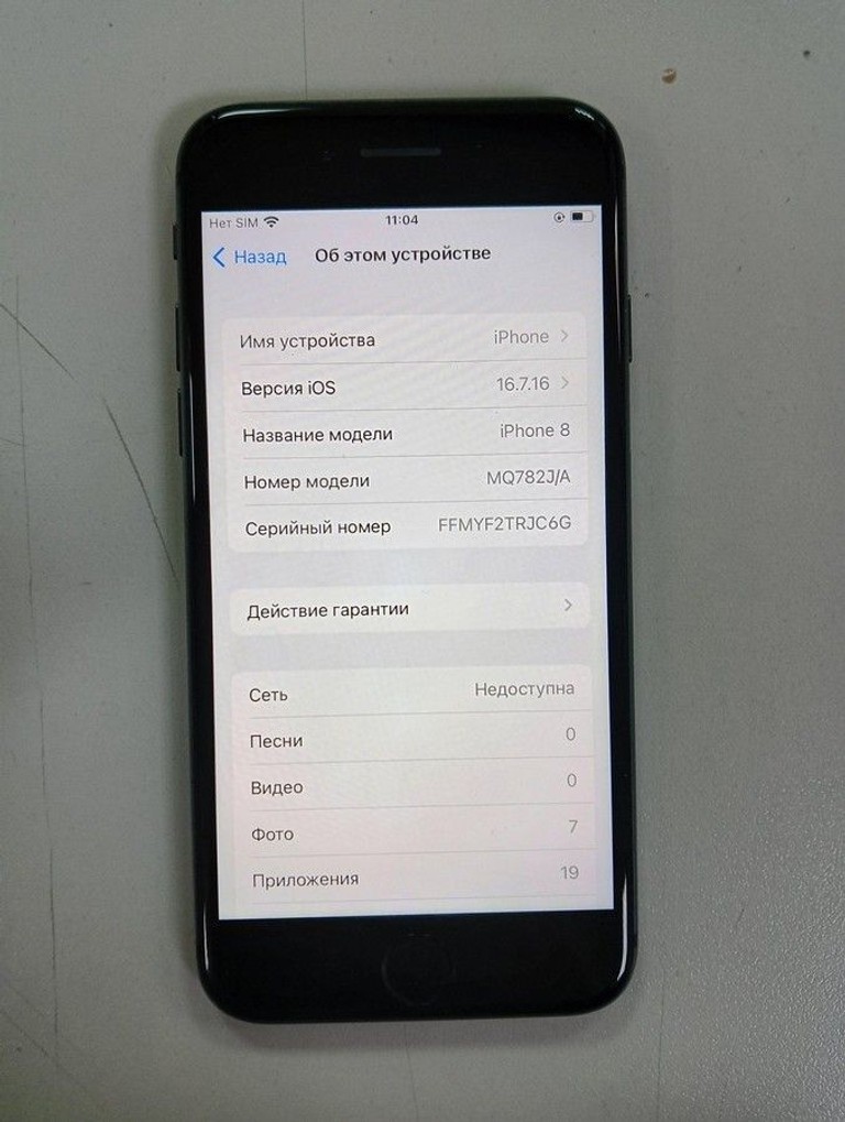 Дешево Apple iphone 8 64gb з ломбарду