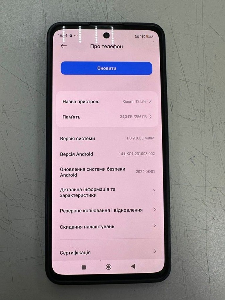 Оголошення Xiaomi 12 Lite 8/256GB Black Б/У