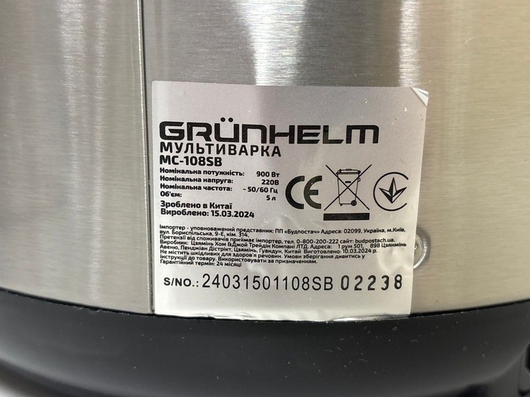 Дешиво Grunhelm MC-108SB с ломбарда