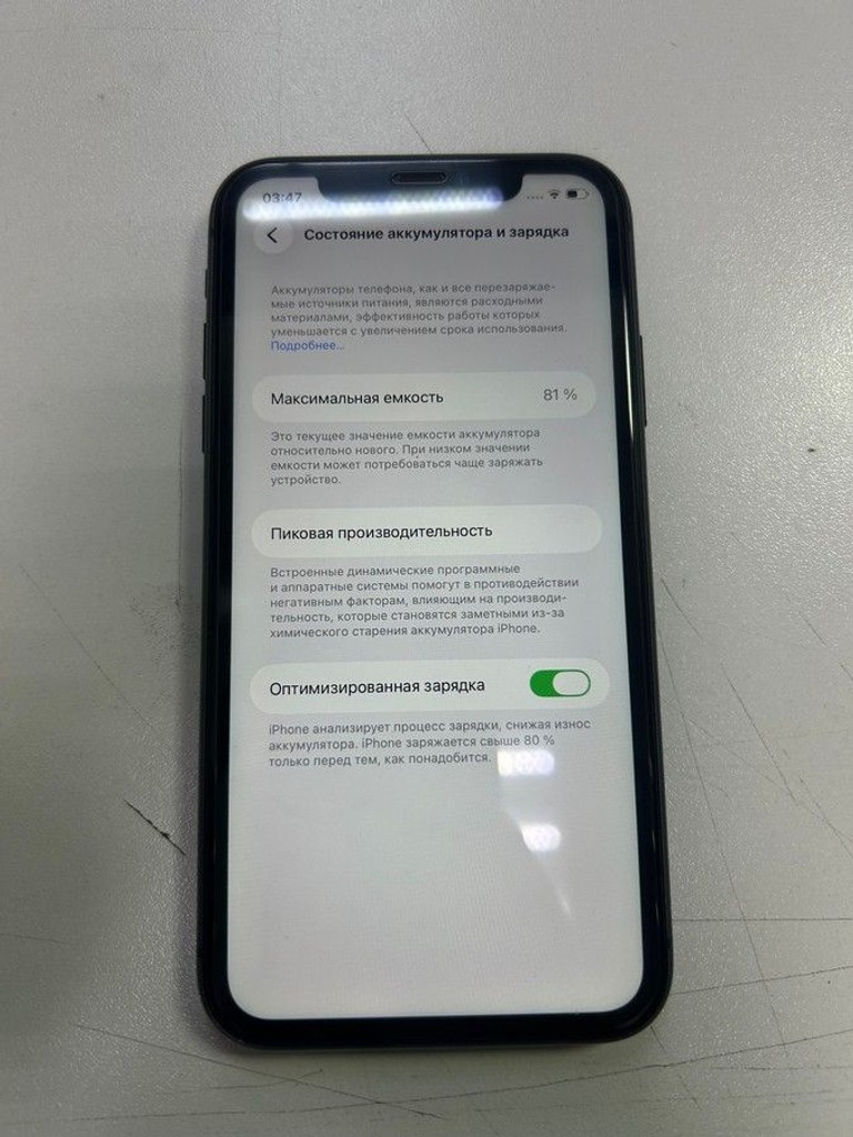 Дешево Apple iphone 11 64gb з ломбарду