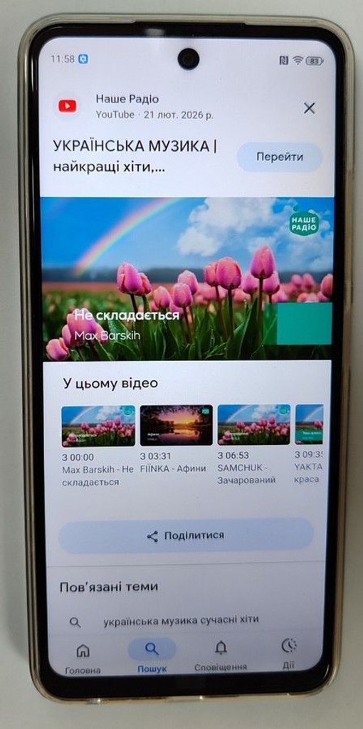 Zte Blade A75 4/128GB Black Код:01-201028189. Изображение 7