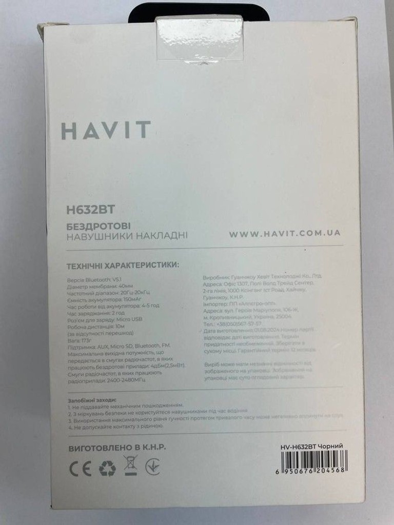 Дешиво Havit h632bt с ломбарда