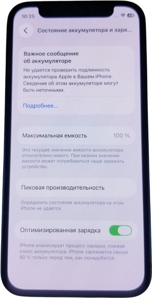 Apple iPhone 12 mini 128GB (PRODUCT)RED Код:01-201008598. Изображение 8