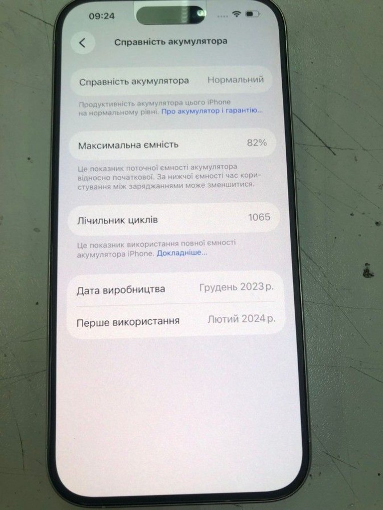Объявление Apple iphone 15 pro 512gb Б/У