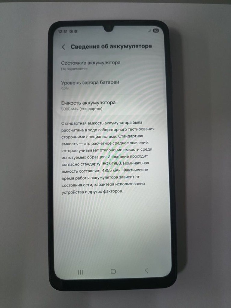 Купить Samsung galaxy a07 4/128gb Б/У