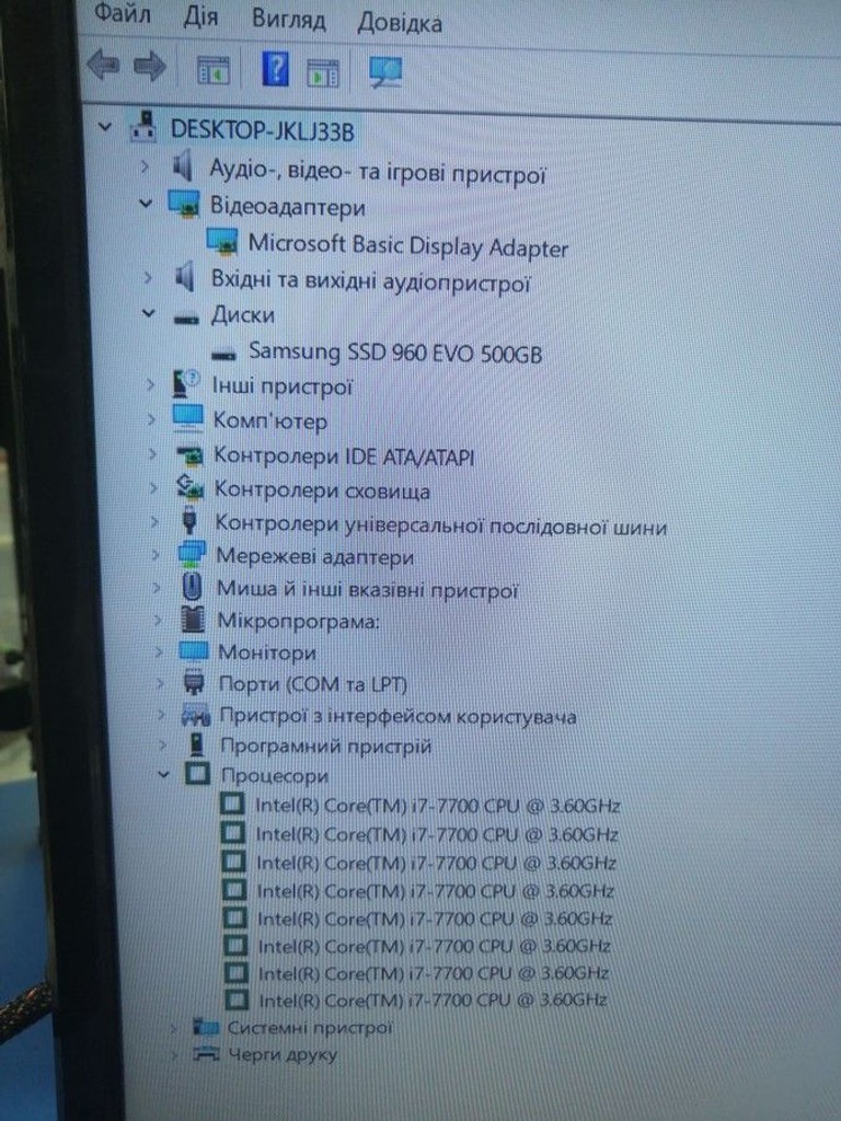 Объявление Пк intel core i7-7700/ram 32 gb/hdd відсутній/ssd 500 gb/інтегрована Б/У