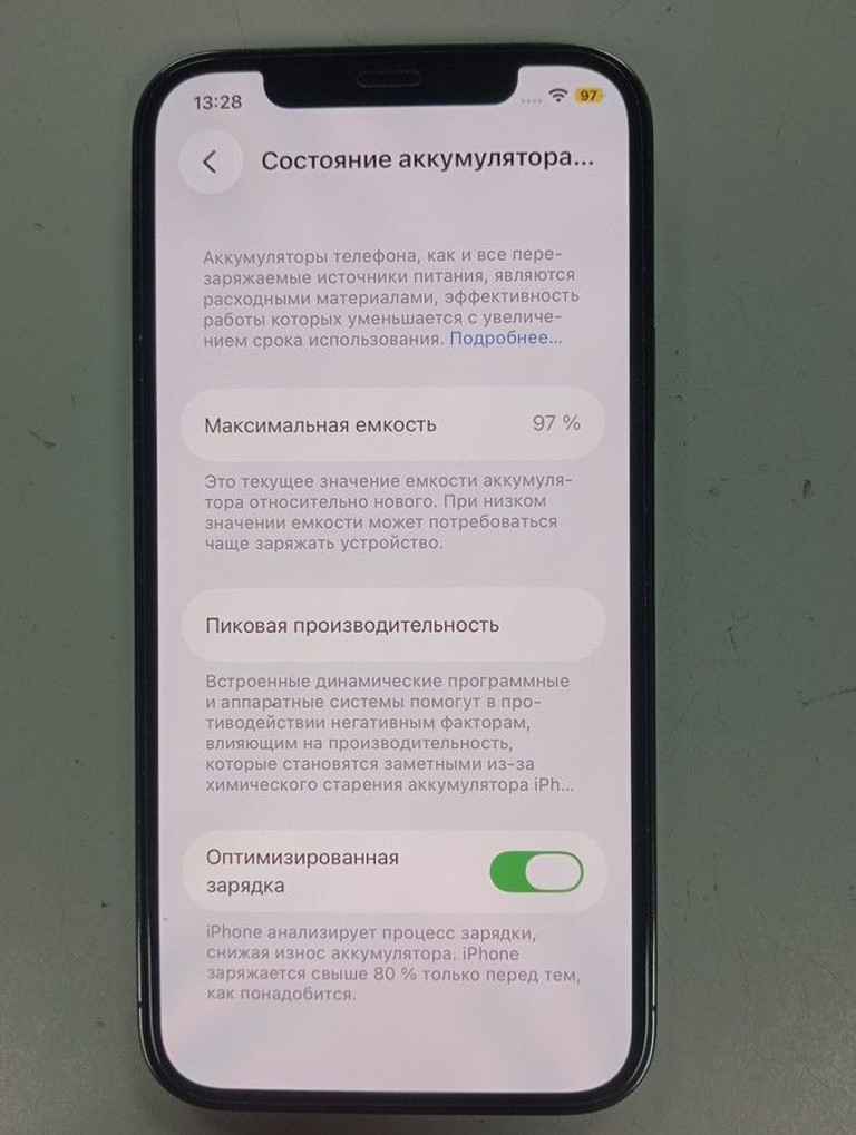 Объявление Apple iphone 12 pro 128gb Б/У