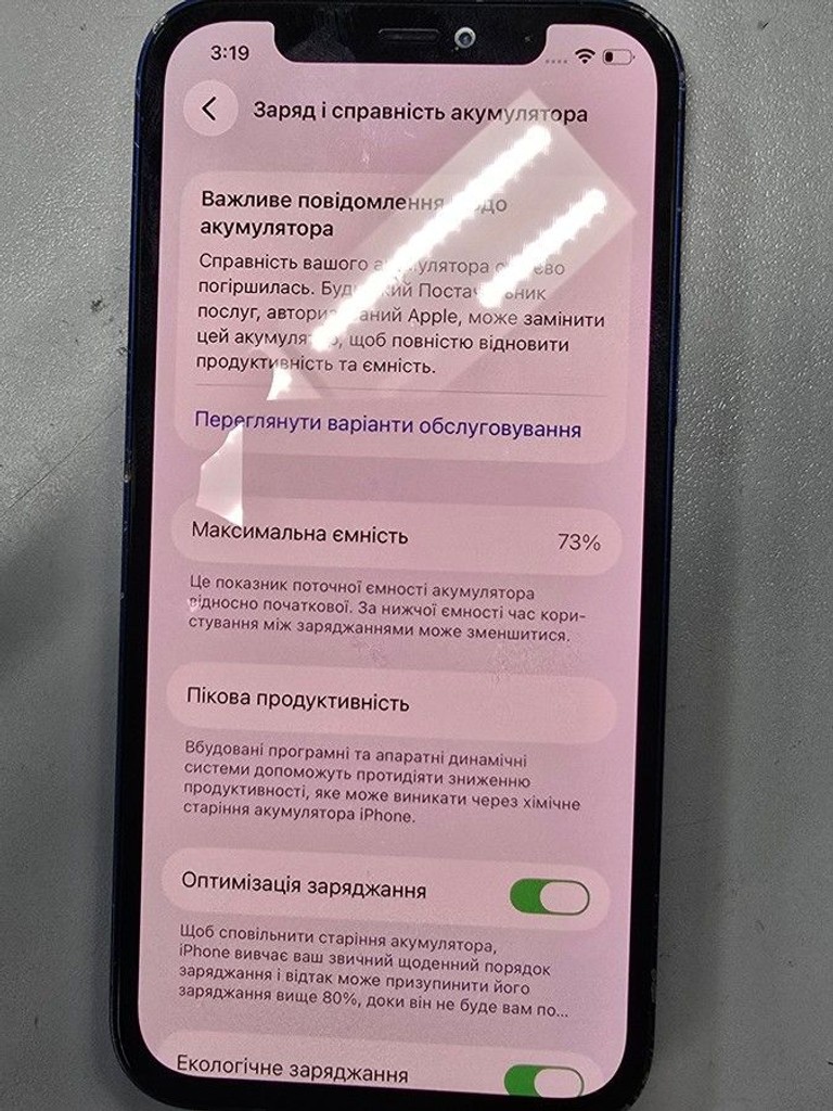Apple iPhone 12 128GB (PRODUCT)RED Код:01-201031653. Зображення 6