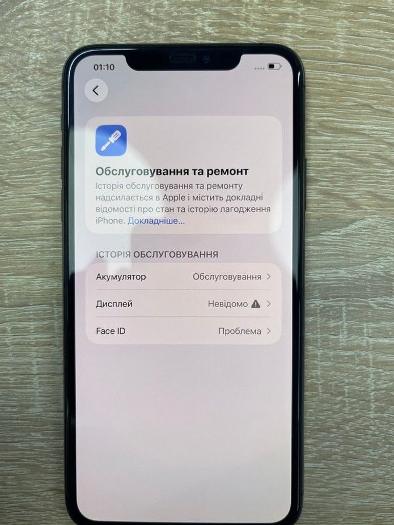 Apple iphone 11 pro max 256gb Код:01-201032377. Зображення 5
