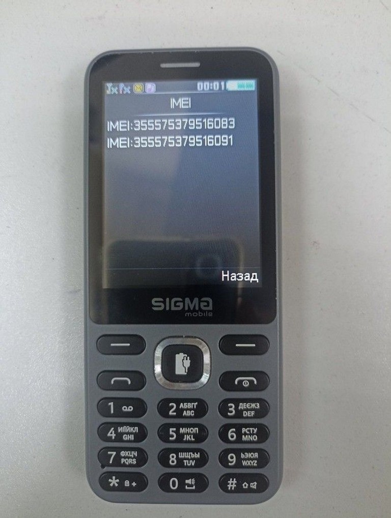 Купити Sigma x-style 31 power type-c Б/У