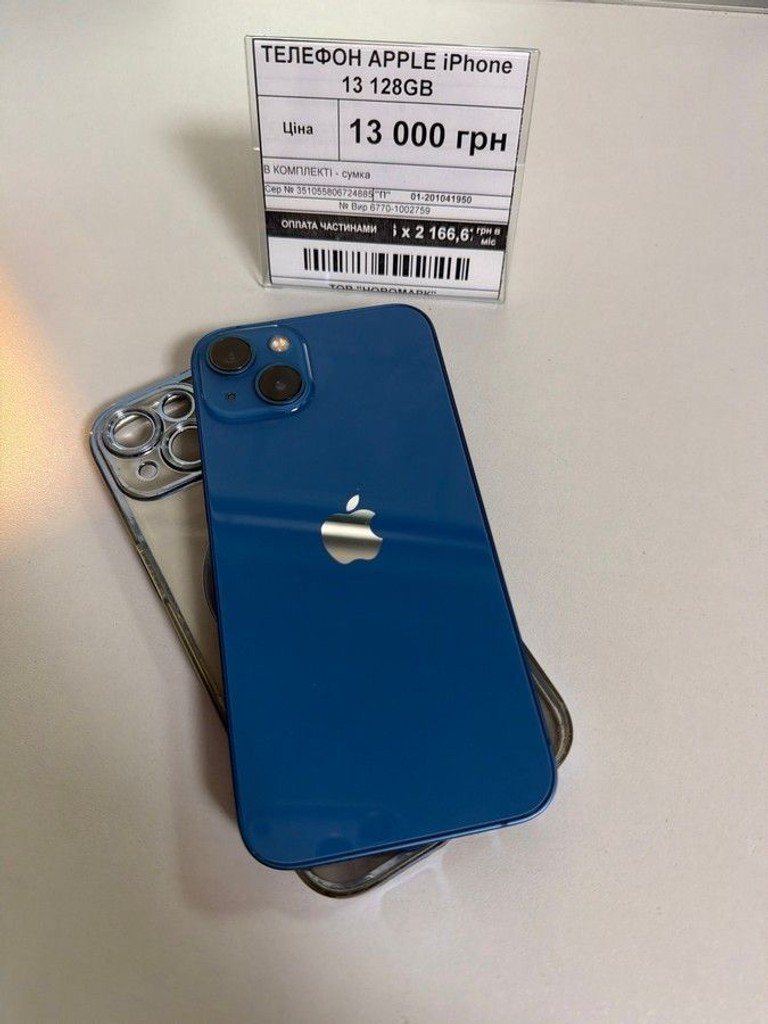 Дешиво Apple iphone 13 128gb с ломбарда