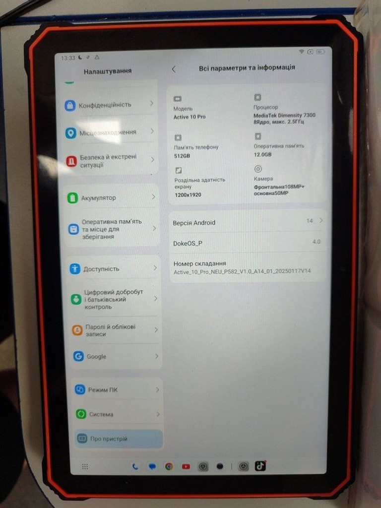Розпродаж Blackview Active 10 Pro 12/512GB LTE Black, продавець Техноскарб