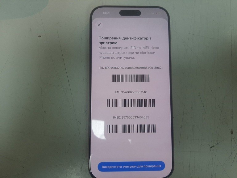 Дешево Apple iphone 16 pro max 512gb з ломбарду