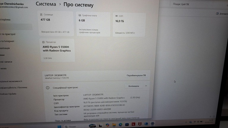 Lenovo 15/ryzen 5 5500h ddr4/16gb ddr4/hdd *відсутній/ssd 512 gb/geforce rtx2050 4gb Код:01-201052322. Зображення 6
