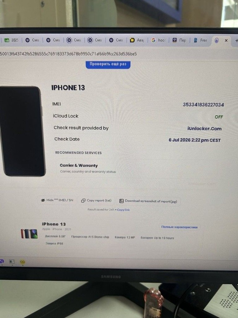 Объявление Apple iphone 13 128gb Б/У