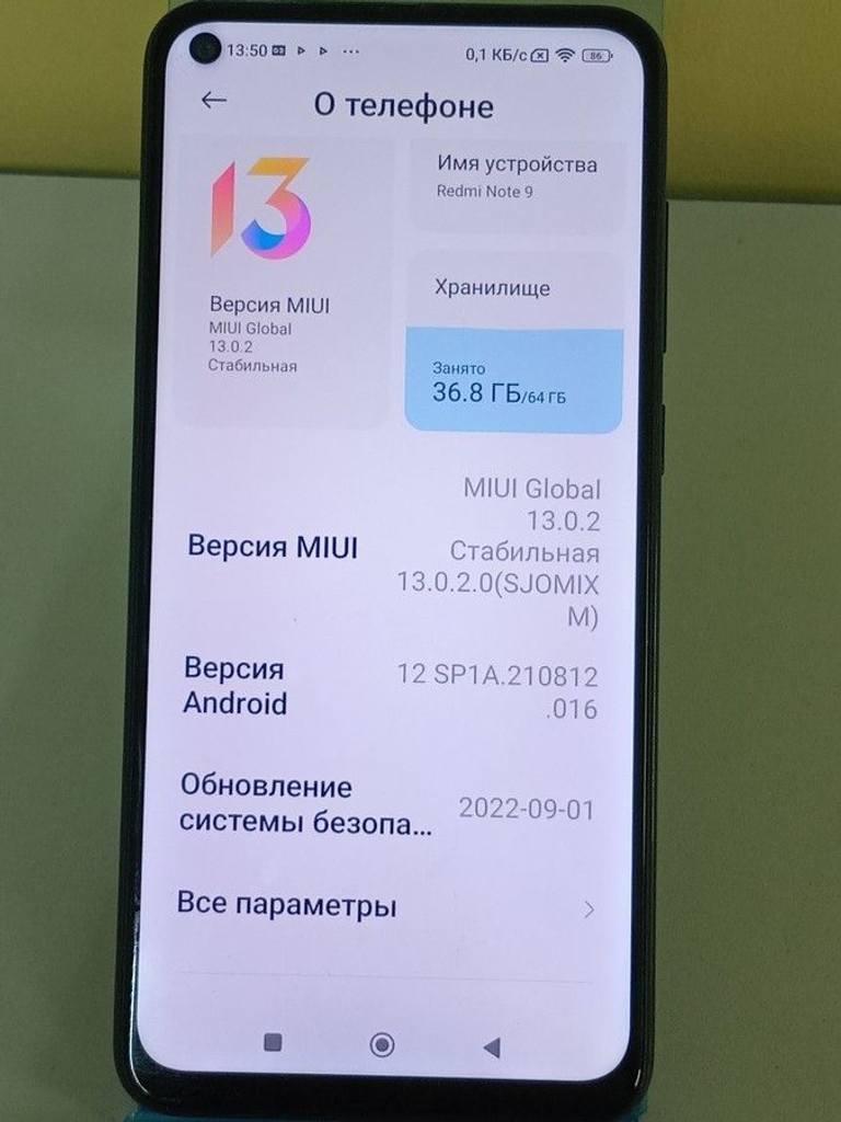 Xiaomi redmi note 9 3/64gb Код:01-201052562. Зображення 6