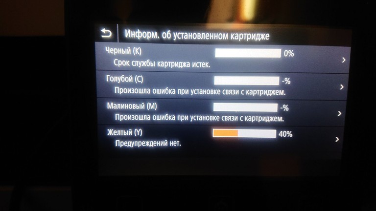 Canon i-SENSYS MF643Cdw Код:null. Зображення 8
