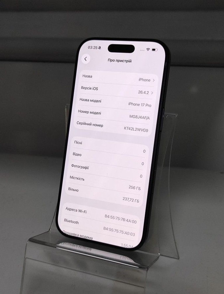Розпродаж Apple iPhone 17 Pro 256GB Deep Blue (MG8J4), продавець Техноскарб
