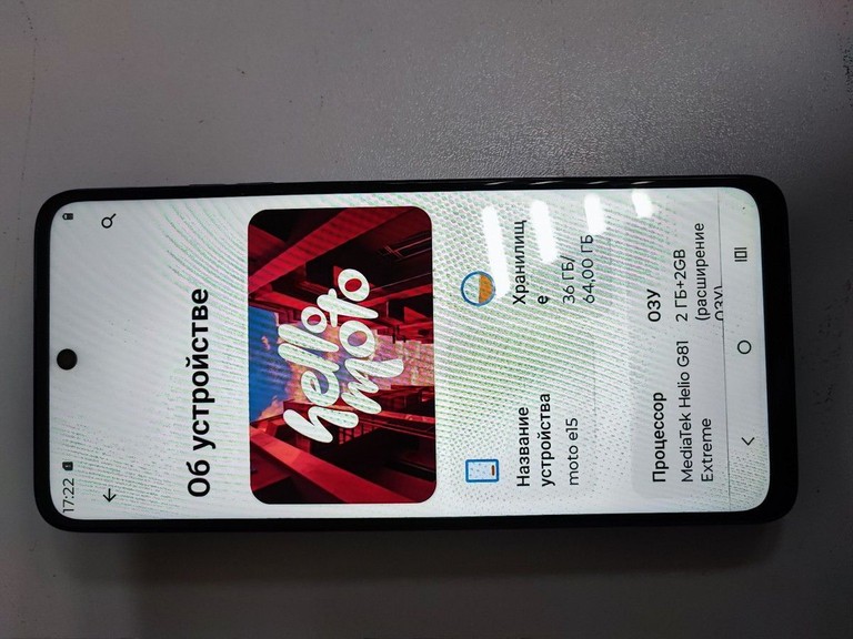 Купити Motorola moto e15 2/64gb Б/У