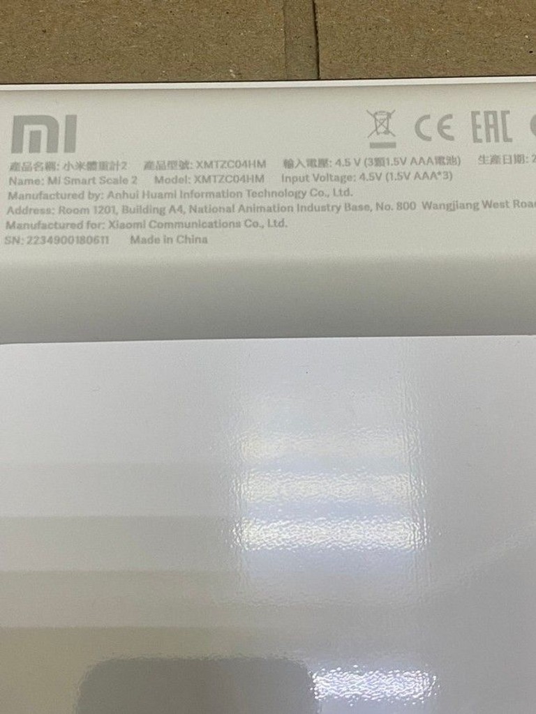 Купити Xiaomi Mi Smart Scale 2 Б/У
